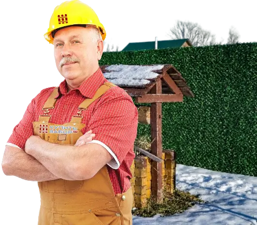 Нужен бесплатный расчет вечнозеленого забора в Осинцево?